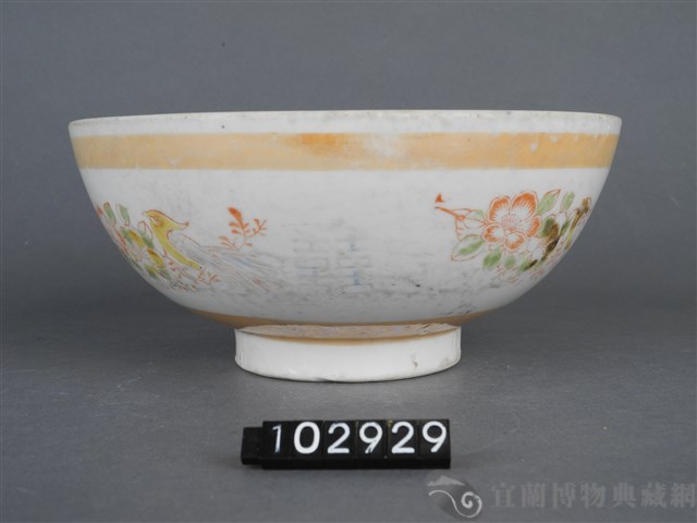 黃金釉彩繪花鳥紋碗藏品圖，第7張