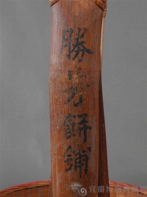 謝籃藏品圖，第7張