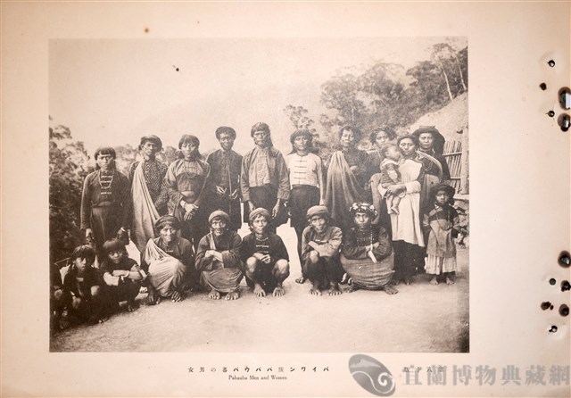 台灣蕃族圖譜第一卷藏品圖，第117張