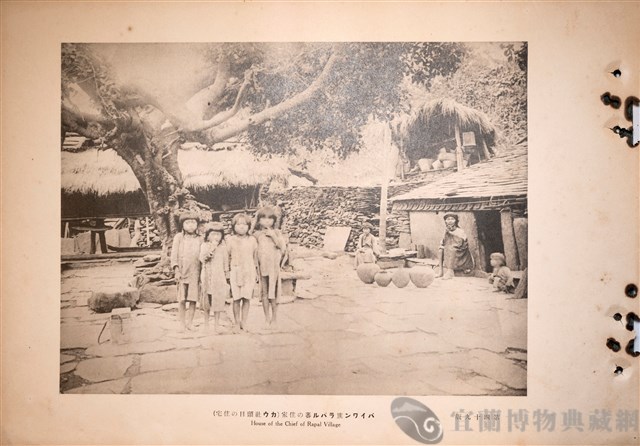 台灣蕃族圖譜第一卷藏品圖，第83張