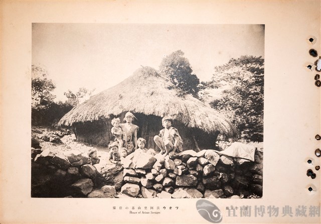 台灣蕃族圖譜第二卷藏品圖，第53張