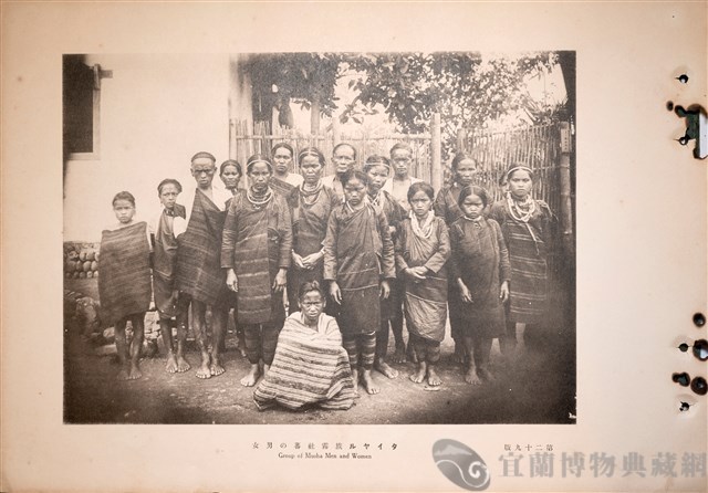 台灣蕃族圖譜第一卷藏品圖，第63張