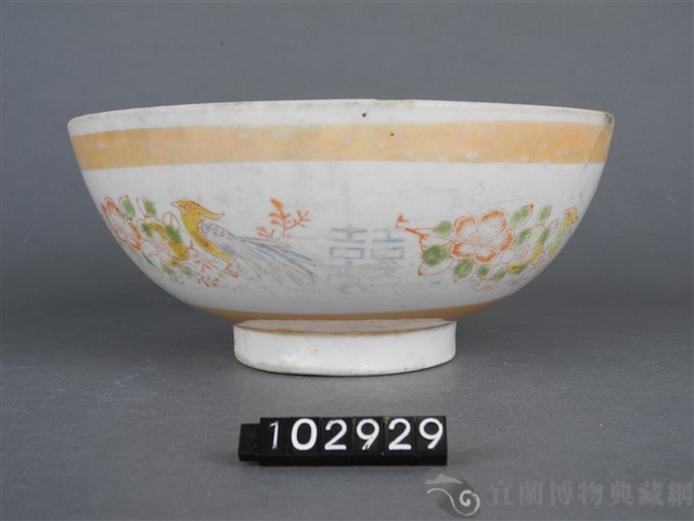 黃金釉彩繪花鳥紋碗藏品圖，第3張