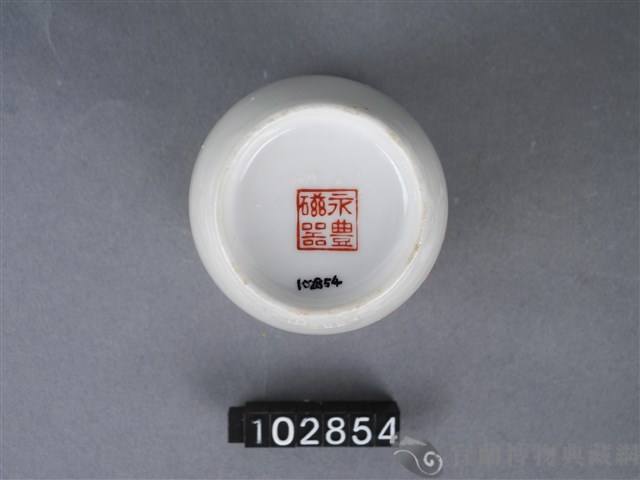 金彩紅釉壽字杯藏品圖，第3張