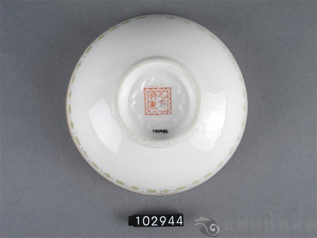 黃金釉黑黃彩花卉紋碗藏品圖，第3張