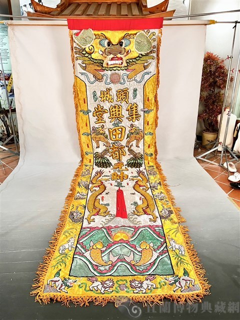 風帆旗藏品圖，第3張
