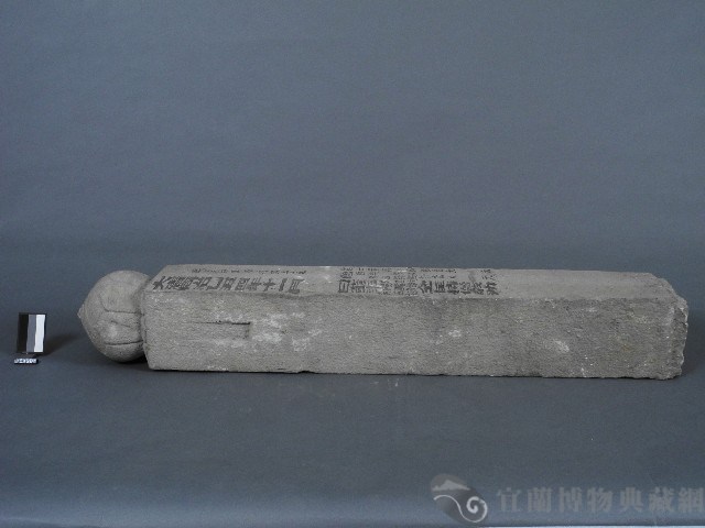 石柱藏品圖，第3張