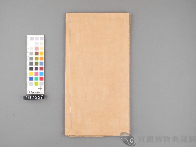 武帝明聖經藏品圖，第3張