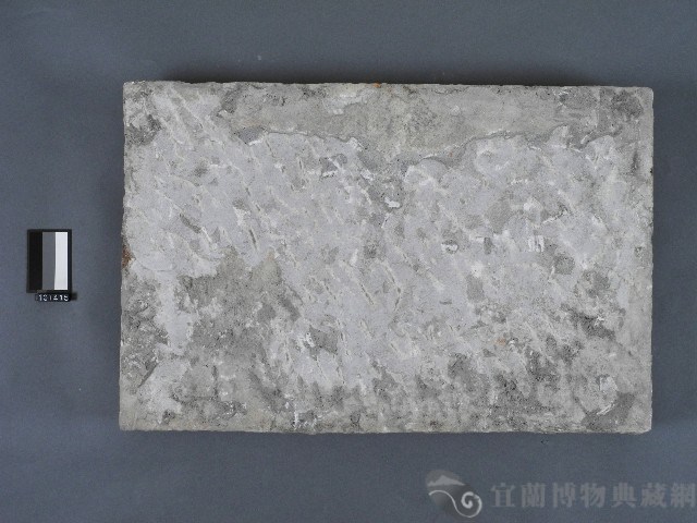 文禮樓記石刻藏品圖，第3張