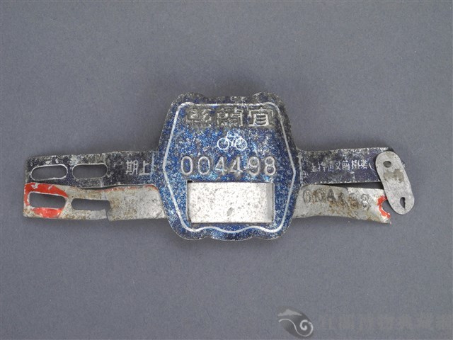 自行車稅牌藏品圖，第3張