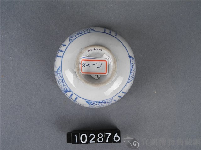 青花梅蘭竹三友杯藏品圖，第3張
