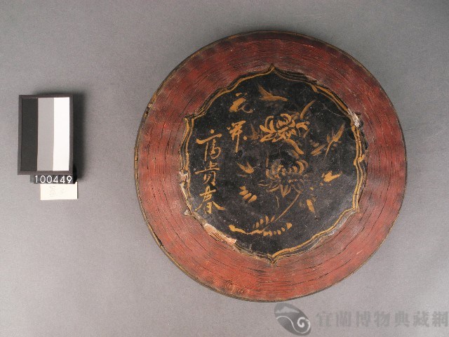 謝籃藏品圖，第3張