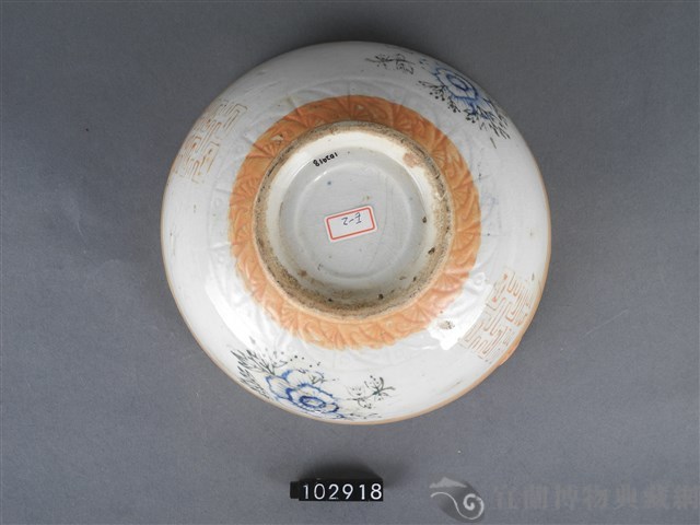 黃金釉青花綠彩花卉囍字碗藏品圖，第3張