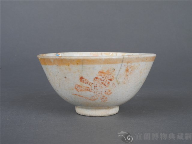 紅釉印花壽字碗藏品圖，第3張