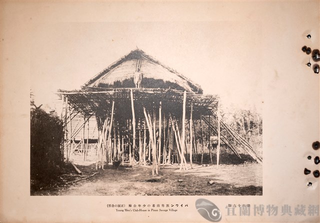 台灣蕃族圖譜第一卷藏品圖，第103張