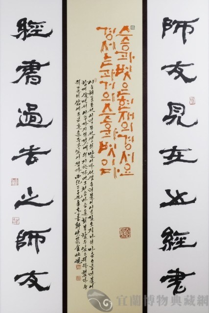 師友藏品圖，第1張