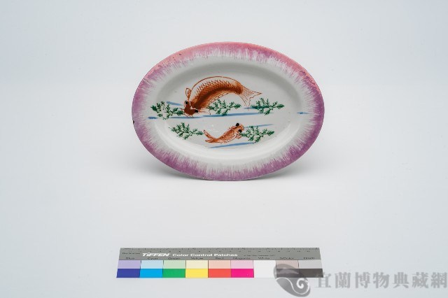 鶯歌蓋印加彩腰子魚盤藏品圖，第1張