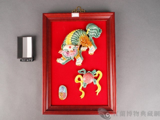 瑞獅藏品圖，第1張