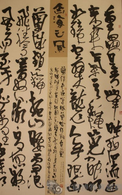山海雲風－烏竹芳蘭陽八景選二藏品圖，第1張