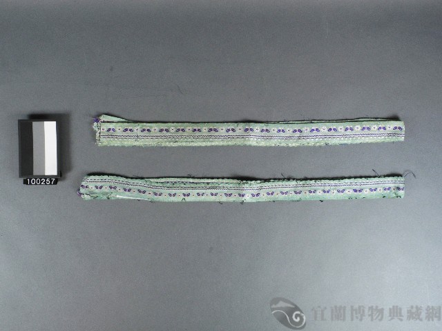 緄邊條藏品圖，第1張