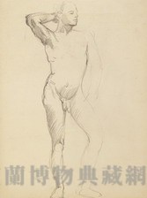 素描 人體素描藏品圖，第1張
