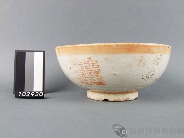 黃金釉青花綠彩花卉囍字碗藏品圖，第1張