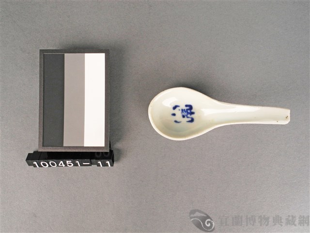 青花湯匙藏品圖，第1張