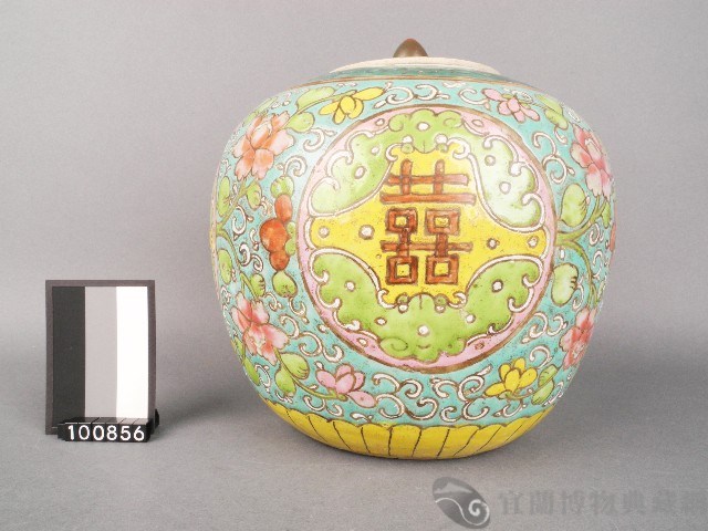 粉彩囍字罐藏品圖，第1張