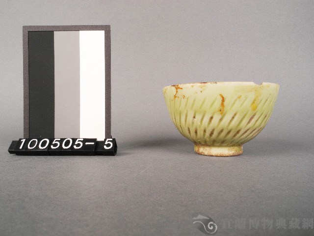 綠釉茶杯藏品圖，第1張