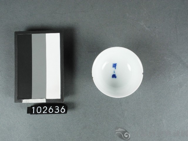 青花杯子藏品圖，第1張