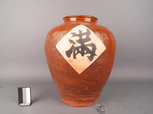 陶甕藏品圖，第1張