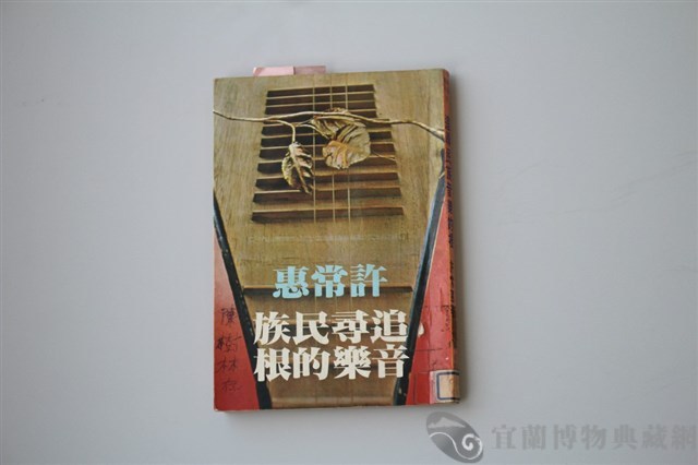 書藏品圖，第1張
