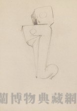 素描藏品圖，第1張