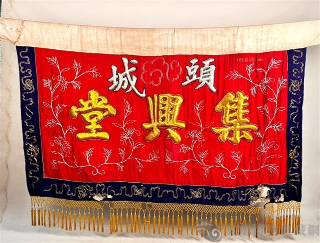 獅旗藏品圖，第1張