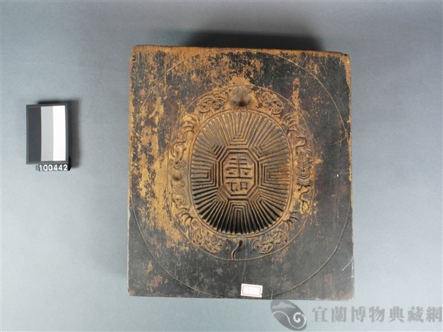 壽龜印藏品圖，第1張