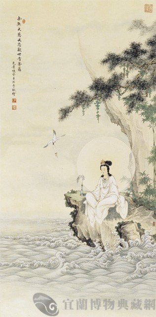 南無大慈大悲觀世音菩薩藏品圖，第1張