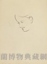 素描藏品圖，第1張