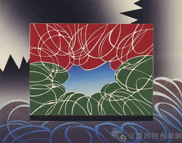 藍天藏品圖，第1張