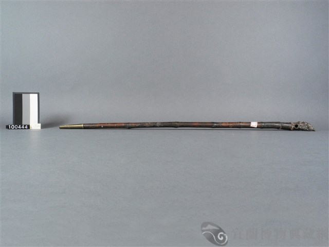 長煙嘴藏品圖，第1張