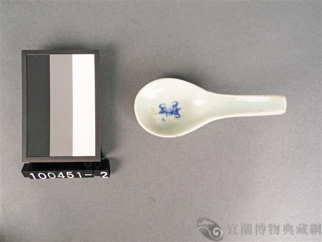 青花湯匙藏品圖，第1張