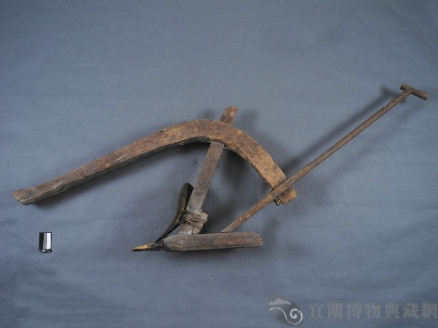 犁藏品圖，第1張