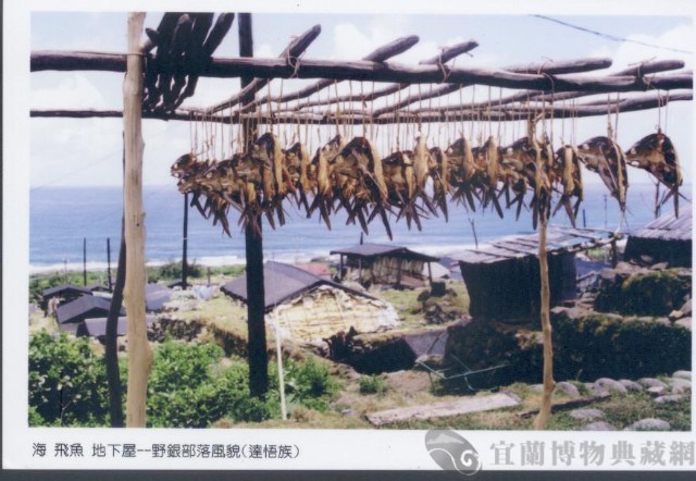 海飛魚地下屋－野銀部落風貌（達悟族）藏品圖，第1張