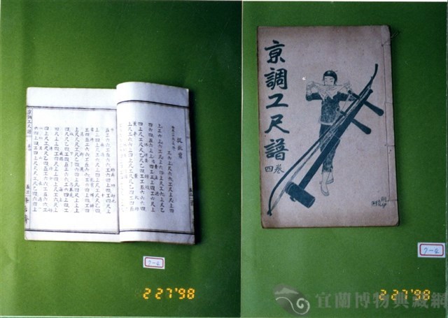 書籍藏品圖，第1張