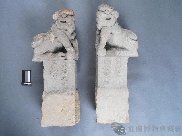 石獅藏品圖，第1張