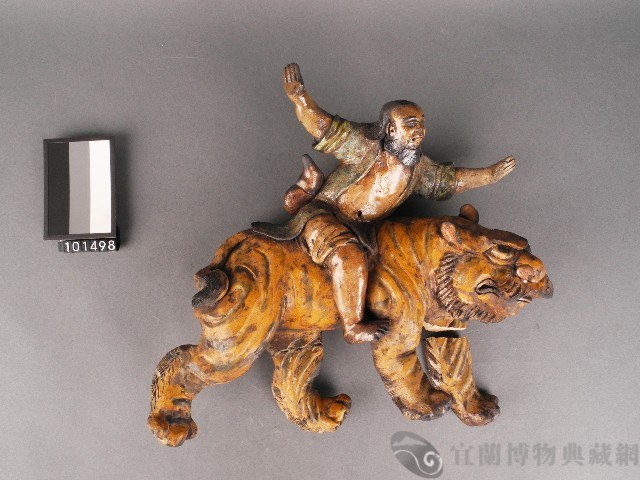 伏虎尊者藏品圖，第1張