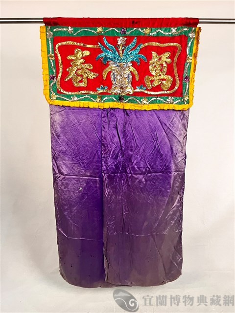 小帳子藏品圖，第1張