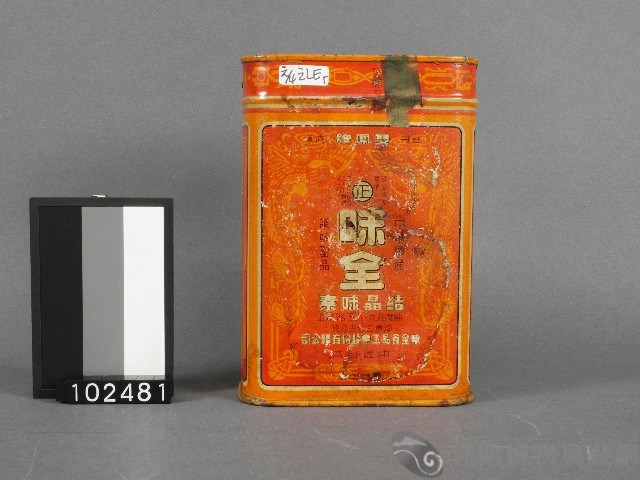 味素鐵罐藏品圖，第1張