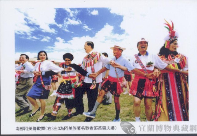 南部阿美聯歡舞藏品圖，第1張