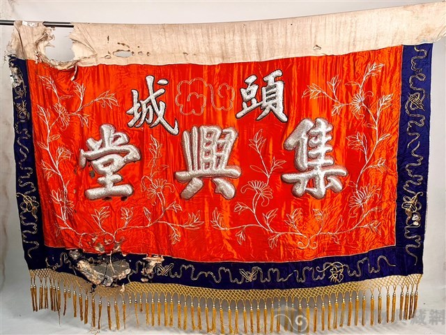 獅旗藏品圖，第1張