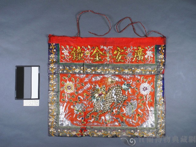 布繡桌圍藏品圖，第1張